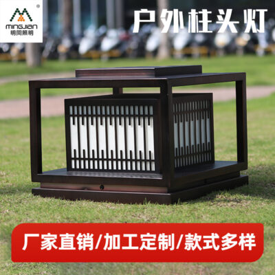 Cột trụ đèn sân vườn ngoài trời chống thấm nước đèn cột biệt thự phong cách Trung Hoa sân vườn ngoài trời vuông chiếu sáng cảnh quan chiếu sáng đèn pha
