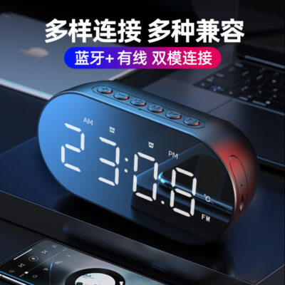 Loa bluetooth không dây loa siêu trầm âm thanh nhỏ di động gia đình âm lượng lớn đồng hồ báo thức bluetooth thông minh loa nhỏ
