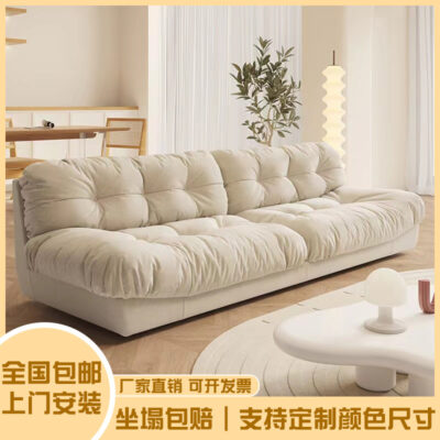 Sofa phật sơn mây kem gió sofa hiện đại nhỏ gọn sofa vải phòng ngủ hàng thẳng kem gió sofa phòng khách
