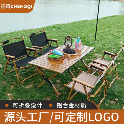 Bán buôn bàn cuộn trứng hợp kim nhôm bàn gấp ngoài trời bàn ghế di động bàn cắm trại thiết bị cắm trại bàn gấp ngoài trời