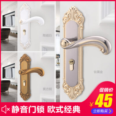 Phong Cách Châu Âu Khóa cửa Trong Nhà Phòng Ngủ Nhà Đơn Giản Voi Trắng Ngà Khóa cửa Gỗ 3 Mảnh Phù Hợp Với Khóa cửa đa Năng