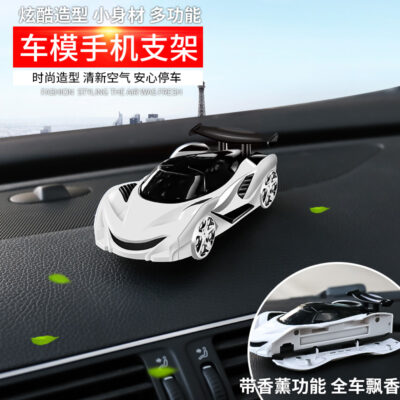 Xe ô tô mới giá đỡ điện thoại di động bảng điều khiển bảng điều khiển trung tâm điều hướng hỗ trợ khung trang trí mô hình xe hương liệu kết hợp đa chức năng