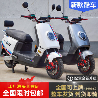 Mới lớn bò vàng xe máy điện 72V xe điện người lớn giao hàng tận nơi 60V lớn chạy đường dài vua xe máy điện tốc độ cao