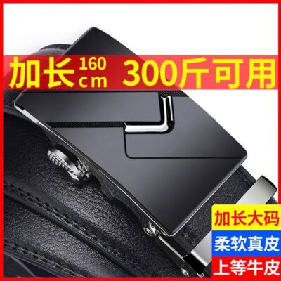 Thắt lưng nam khóa tự động mở rộng thắt lưng nam mập Plus size siêu dài 150cm160 thắt lưng quần da bò thật phù hợp mọi lứa tuổi