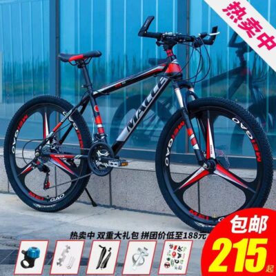 Xe đạp nam trưởng thành xuyên quốc gia leo núi nhẹ xe thể thao thanh niên tốc độ thay đổi xe đạp sinh viên nam và nữ xe hoàn chỉnh