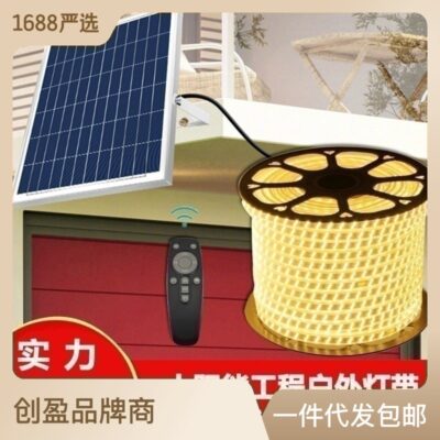 Đèn năng lượng mặt trời ngoài trời không thấm nước 24V kỹ thuật dải ánh sáng siêu sáng sân biệt thự chiếu sáng sân vườn bầu không khí chuỗi ánh sáng