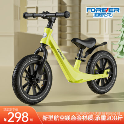 Xe thăng bằng vĩnh viễn dành cho trẻ em Xe tay ga trẻ em không có bàn đạp Xe đạp hai trong một dành cho trẻ em 1-3-6 tuổi