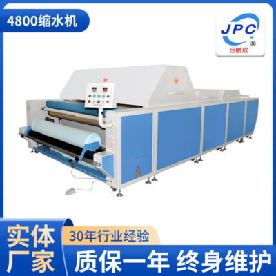 Các nhà sản xuất bán thiết bị trước khi may 4800 máy thiết lập độ co vải quần áo máy thiết lập độ co rút vải