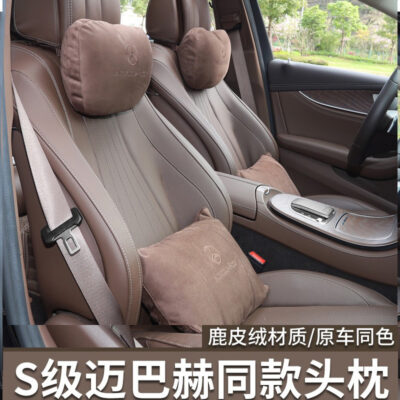 Thích hợp cho gối tựa đầu ô tô Mercedes-Benz S-Class Maybach gối cổ ô tô gối thắt lưng cung cấp nội thất
