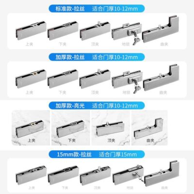 Cửa kính không khung kẹp sàn phụ kiện cửa lò xo khóa sàn inox clip top clip clip-