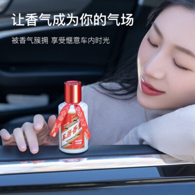 Nước hoa ô tô sáng tạo Tinh dầu thơm ô tô Hương thơm ô tô bền lâu Hương thơm ô tô Trang trí lắc nhanh chóng