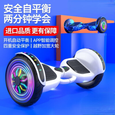 Xe điện tự cân bằng của Đức thông minh trẻ em học sinh tiểu học người lớn xe địa hình 2 bánh mới Twist 8 cân bằng cho bé 12 tuổi