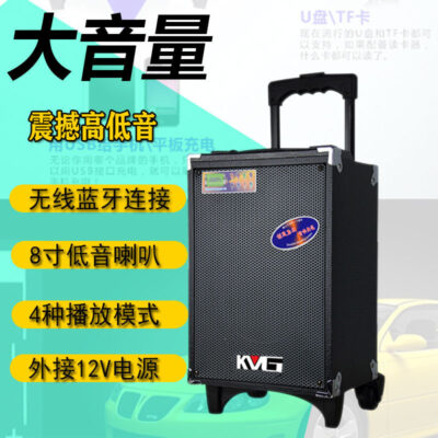 Temeishenghongri K8-2t Âm Thanh Ngoài Trời Square Dance Loa Di Động Bán Gian Hàng Tuyên Truyền Chống Dịch