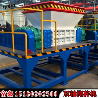 Máy hủy tài liệu dòng dày chất thải vành đai đóng gói máy hủy bảng chất thải ống nhựa trục đôi phụ kiện máy hủy tài liệu