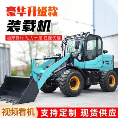 Máy xúc lật bốn bánh xe nâng đa chức năng kỹ thuật xây dựng máy ủi diesel canh tác khúc gỗ nông nghiệp lấy xe nâng nhỏ