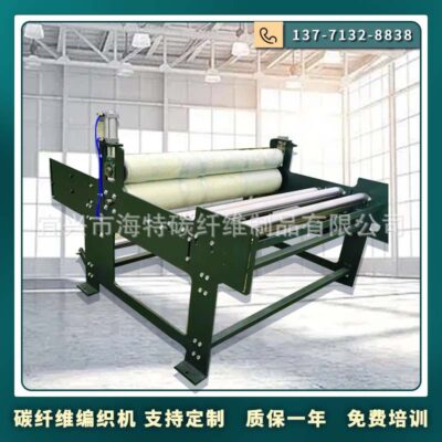 Máy dệt sợi carbon Máy dệt kiếm Rapier Máy dệt vải Aramid Máy dệt hỗn hợp carbon thơm Máy dệt vải một chiều