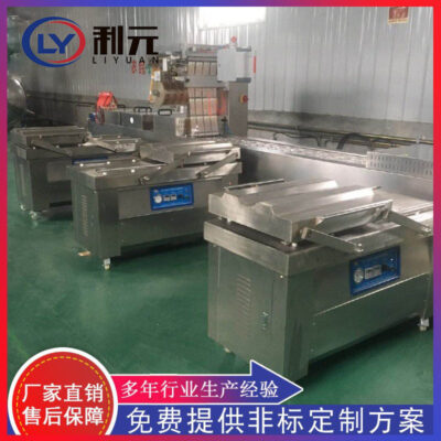 W Liyuan Máy đóng gói chân không thực phẩm Nut Máy đóng gói chân không buồng đôi Thiết bị máy đóng gói chân không nấm