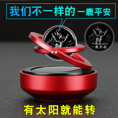 Lưới Trang Trí Xe Ô Tô Treo Đỏ Năng Lượng Mặt Trời Xông Phòng Xe Trang Trí Nội Thất Đồ Daquan Thiết Thực Nước Hoa Nam Cao Cấp