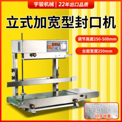 FR-770-500 băng tải mở rộng tăng cường khung dọc đa chức năng túi đóng thùng màng dọc