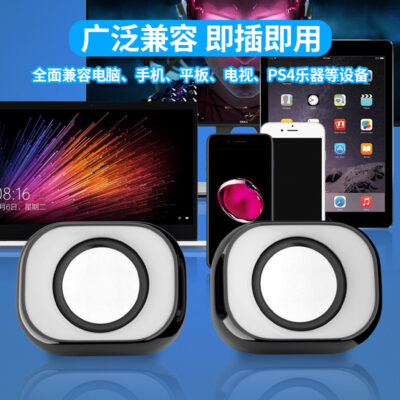 Thích hợp cho HP hp âm thanh máy tính để bàn tại nhà loa siêu trầm loa máy tính đa phương tiện máy tính xách tay điện thoại di động máy tính bảng