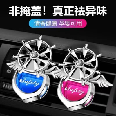 Nước Hoa Ô Tô Xông Phòng Ô Tô Điều Hòa Lỗ Thông Khí Trang Trí Nội Thất Ô Tô Hương Thơm Lâu Dài Ô Tô Bổ Sung Chất Lỏng Nước Hoa