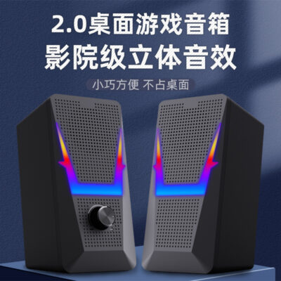 Máy tính để bàn đa phương tiện 2.0 USB âm thanh máy tính xách tay RGB ánh sáng chói nhỏ âm thanh loa máy tính để bàn