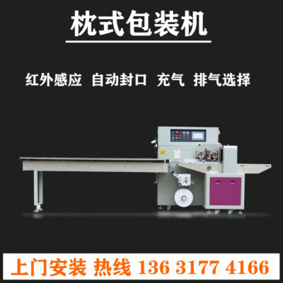 Máy đóng gói sản phẩm silicone hoàn toàn tự động hoạt hình móc chìa khóa phần cứng máy đóng gói đóng thùng máy đóng gói búp bê nhỏ