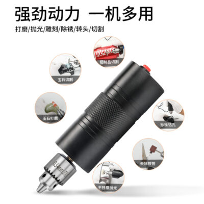 Thu nhỏ máy khoan điện nhỏ mini ngọc văn bản chơi máy khoan điện khoan mài cắt khắc tự làm điều khiển tốc độ chuyển điện cầm tay máy khoan điện