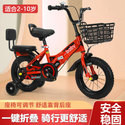 Xe đạp trẻ em gấp mới dành cho bé trai và bé gái 2-3-4-6-8-10 tuổi xe đạp xe đẩy cho bé