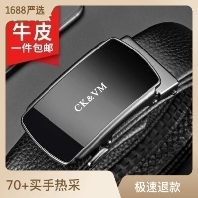 Xưởng trực tiếp bán sỉ thay mặt thắt lưng nam thắt lưng nam CK&VM thắt lưng da bò lớp một thắt lưng nam da thật thắt lưng nam