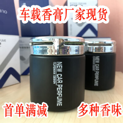 Phân phối sỉ lẻ dầu thơm gắn trên xe ô tô dạng rắn balm