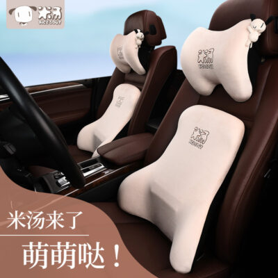 Xe Yêu Nhà Sáng Tạo Cơm Canh Gối Đầu Gối Thắt Lưng Ô Tô Đồ Nội Thất Ô Tô Gối Ô Tô Cao Cấp Gối Thắt Lưng