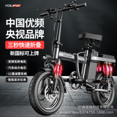 Bạn tần số nhà máy cung cấp trực tiếp gấp xe đạp điện lái xe người lớn giao thông vận tải pin lithium hợp kim nhôm xe pin siêu nhẹ