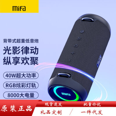 Mifa A90 loa bluetooth mới loa siêu trầm âm thanh ngoài trời thẻ di động âm thanh vòm 3D