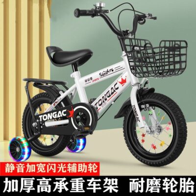 Xe đạp trẻ em --- Không có tên sản phẩm!