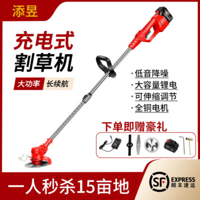 Điện Cao Cấp Máy Cắt Cỏ Có Thể Thu Nhỏ Hộ Gia Đình Làm Cỏ Pin Lithium Máy Cắt Cỏ Sạc Nông Nghiệp Máy Cắt Cỏ