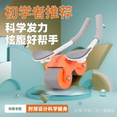 Bụng Bánh Xe Tự Động Phục Hồi Bụng Bánh Xe Tập Thể Hình Máy Tính Bảng Khuỷu Tay Nẹp Bụng Bụng Bụng Hiện Vật