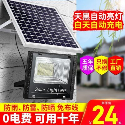 Đèn sân vườn năng lượng mặt trời ngoài trời gia đình chiếu sáng trong nhà siêu sáng nông thôn mới đèn đường không thấm nước một kéo hai đèn mặt trời