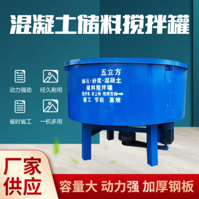 Công trường xây dựng bể chứa bê tông năm khối với bể trộn bê tông vữa máy trộn vữa đá mịn đa chức năng