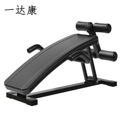 Nằm ngửa bảng gập bụng thiết bị thể dục ghế thể dục trong nhà bảng chống đẩy bảng tập cơ bụng thiết bị tập bụng giảm cân tại nhà