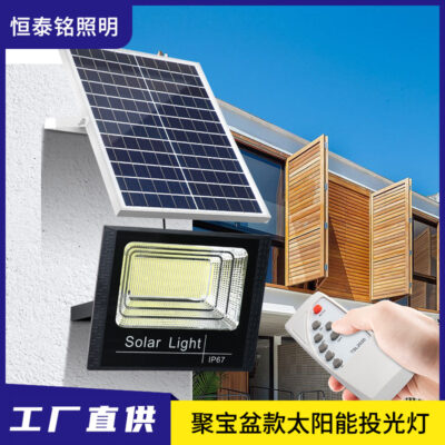 Đèn lũ năng lượng mặt trời tiết kiệm nông thôn mới biệt thự chiếu sáng đường dồi dào đèn lũ led đèn sân vườn