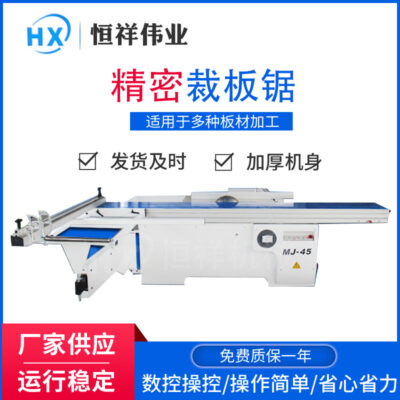 Máy Chế Biến Gỗ Cưa Bàn Trượt Chính Xác Bảng Gỗ Acrylic Trang Trí Nhà Cửa Bảng SawMartens Chế Biến Gỗ Cưa Chính Xác