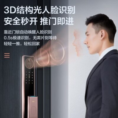 Khóa vân tay TCL khóa thông minh nhận diện khuôn mặt 3D khóa cửa thông minh chống trộm khóa điện tử khóa mắt mèo X7S home giảm giá