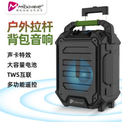 Q35 Internet người nổi tiếng trực tiếp card âm thanh tích hợp âm thanh công suất cao ngoài trời ba lô không dây đa chức năng điệu nhảy vuông K bài hát loa