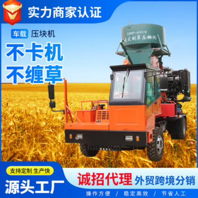 Máy đóng bánh gắn trên xe Máy móc và thiết bị nông nghiệp Chăn nuôi và nuôi trồng thủy sản Máy nghiền bột tự hành Máy đóng bánh thủy lực rơm