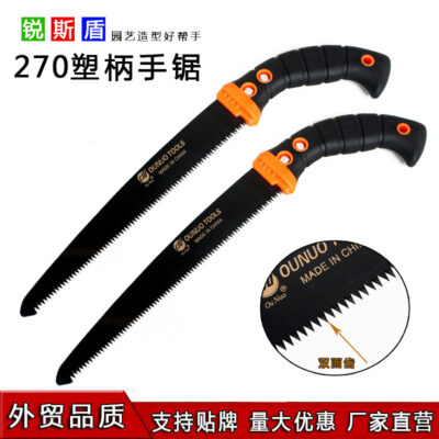 Dụng cụ làm vườn chế biến gỗ cưa tay cắt tỉa cây ăn quả cưa răng nhỏ vườn tay cầm nhựa cưa tay nhỏ 270 cưa cây ăn quả