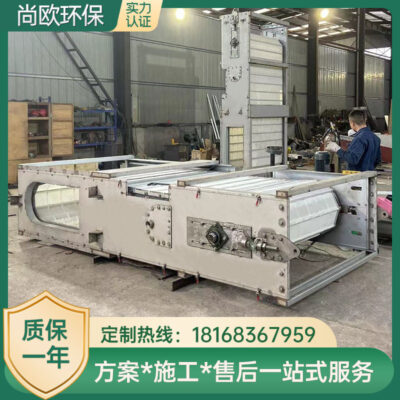 Nhà máy hóa chất đô thị xử lý nước thải dòng vào bên trong lưới tản nhiệt cơ khí loại tuần hoàn máy loại bỏ xỉ lưới tản nhiệt bên trong