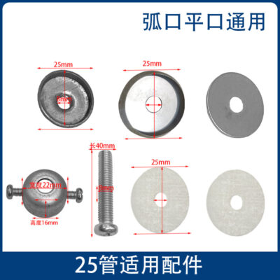 Bán buôn inox tay nắm cửa kính chân phụ kiện tay cầm cặp chân bơm bát sắt kèn chân tay cầm cố định chân ống vuông