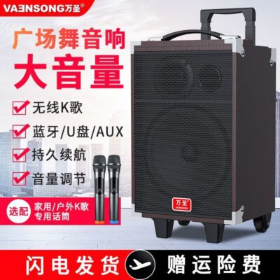 Nhảy vuông âm thanh âm lượng lớn xe đẩy ngoài trời di động thẻ âm thanh di động loa bluetooth ca hát chất lượng cao chuyên gia nhỏ