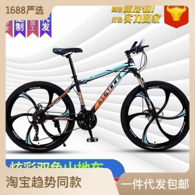 Xuyên biên giới bán buôn xe đạp leo núi ngoài trời dành cho người lớn off-road tốc độ thay đổi xe đạp 26 inch sinh viên hấp thụ sốc xe đạp xe đạp